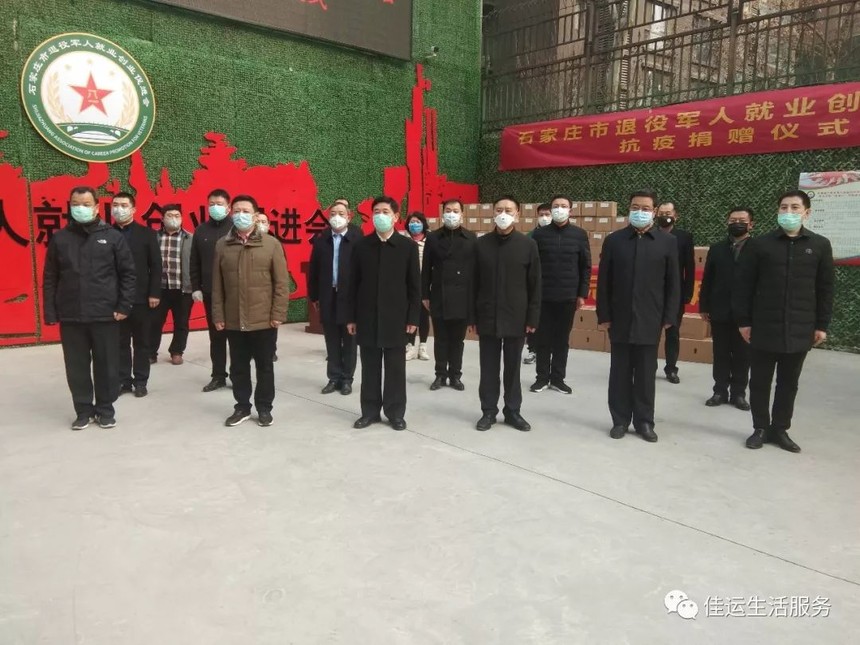 河北佳運網絡科技有限公司——助力疫情防控阻擊戰