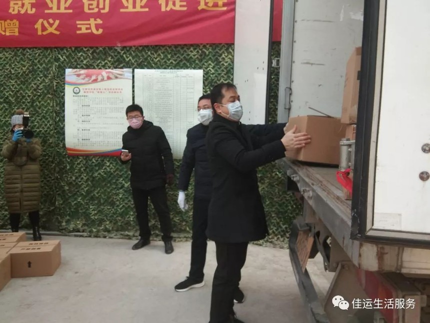 河北佳運網絡科技有限公司——助力疫情防控阻擊戰