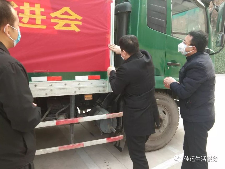 河北佳運網絡科技有限公司——助力疫情防控阻擊戰