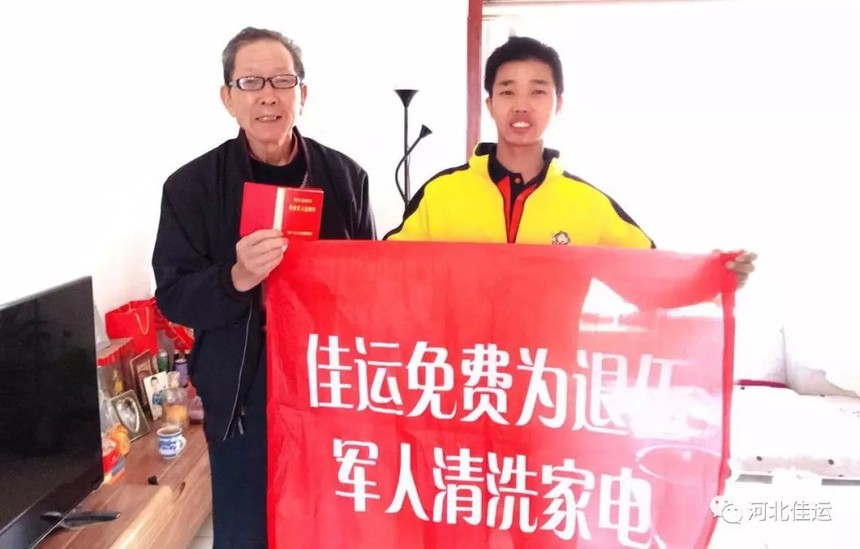 鐵血軍魂，榮譽(yù)致敬