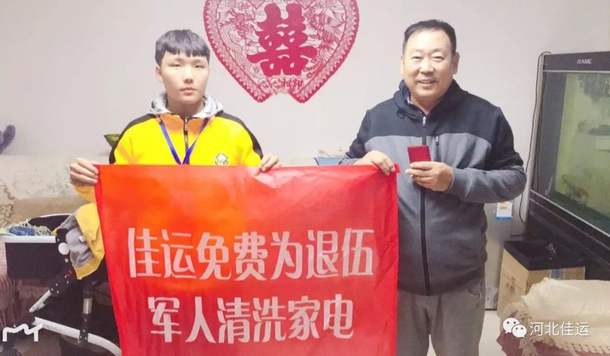 鐵血軍魂，榮譽(yù)致敬