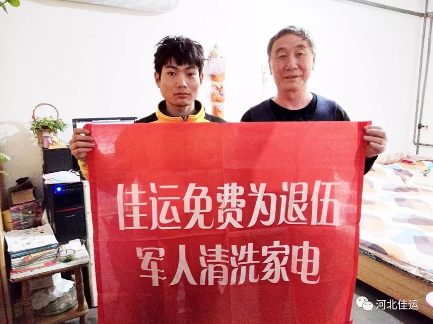 鐵血軍魂，榮譽(yù)致敬