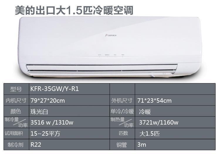 空調(diào)突然間無(wú)法制冷自己怎么解決